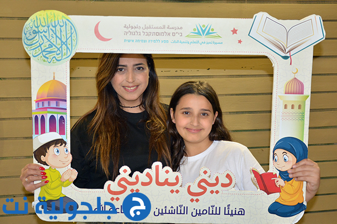 مهرجان ديني يُناديني بنسخته الثامنة في مدرسة المستقبل الابتدائية في جلجولية 